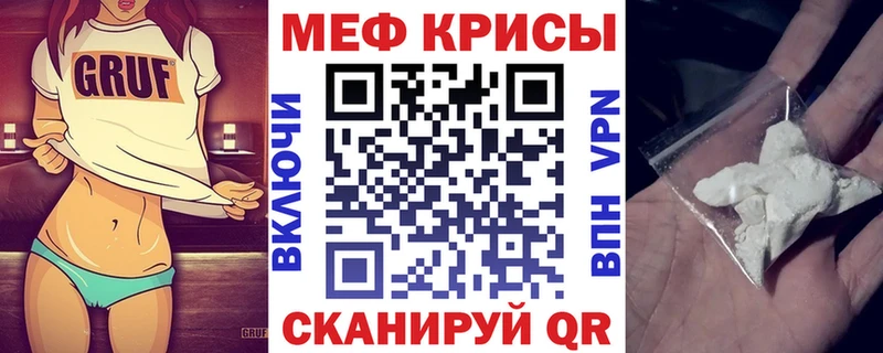 Наркота Ливны Амфетамин  Бошки Шишки  Галлюциногенные грибы  Гашиш  A PVP  Меф мяу мяу 