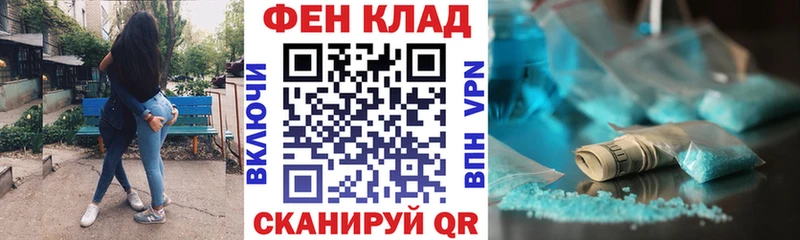 Амфетамин 97%  Ливны 