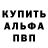 МЕТАДОН кристалл Korey Hart
