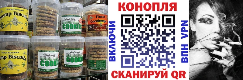 Еда ТГК конопля  Ливны 