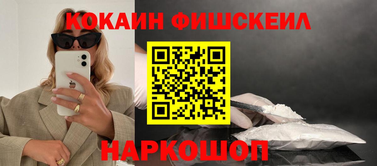 КОКАИН Боливия Ливны