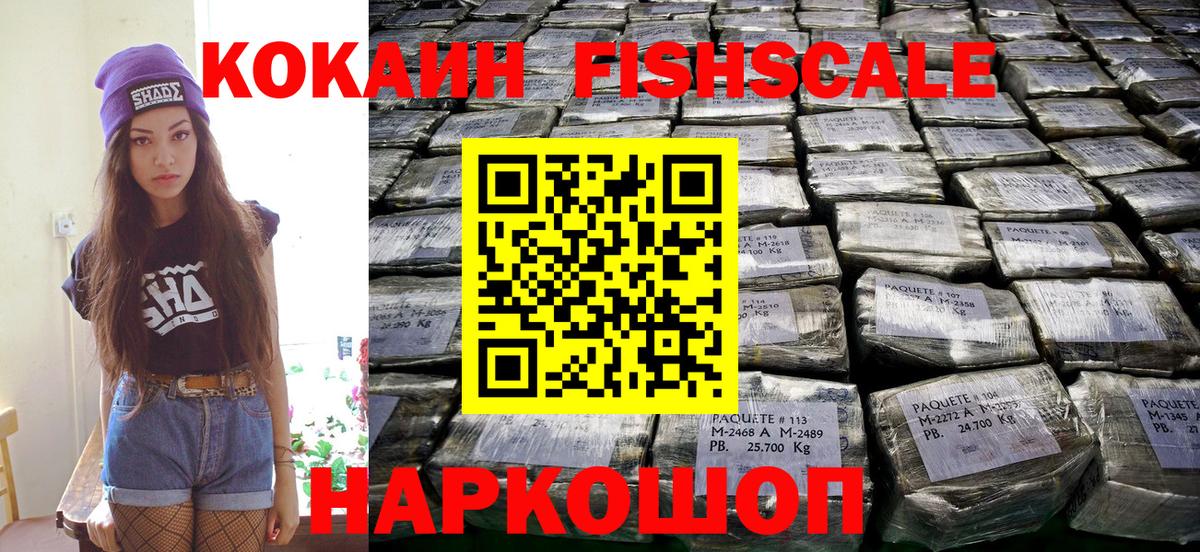 Cocaine Columbia  Вход с VPN  COCAIN  Ливны  Cocaine VHQ 