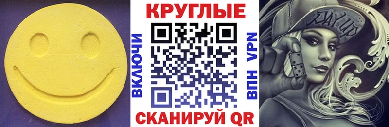 наркотики  Ливны  мега как зайти  Ecstasy louis Vuitton 
