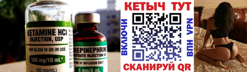 закладки OMG как войти КЕТАМИН VHQ нарко площадка состав Ливны