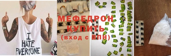 мяу мяу кристалл Абаза