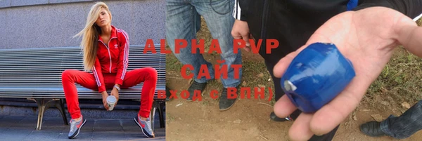 мефедрон VHQ Абинск