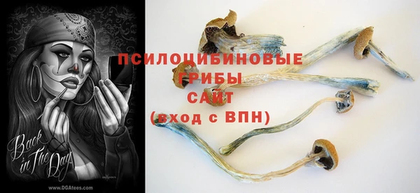 мяу мяу кристалл Абаза