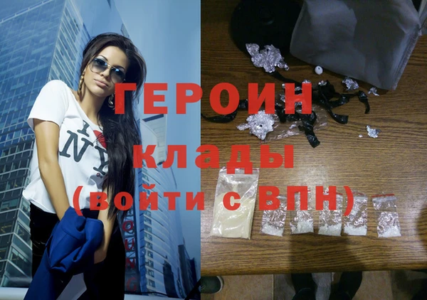 мефедрон VHQ Абинск