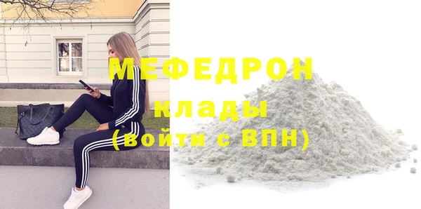 мефедрон VHQ Абинск