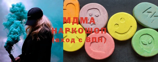 мефедрон Гвардейск