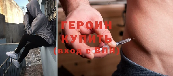 мяу мяу кристалл Абаза