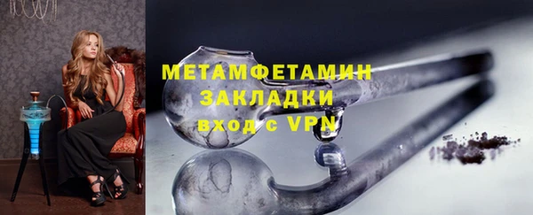 мефедрон VHQ Абинск