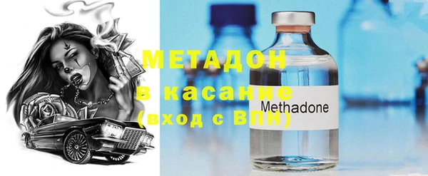мяу мяу кристалл Абаза
