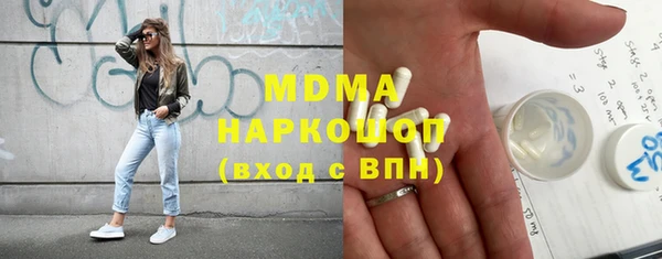 шишки Галич