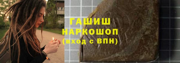 мяу мяу кристалл Абаза