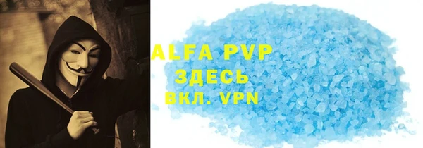 мяу мяу кристалл Абаза