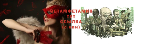 мефедрон VHQ Абинск