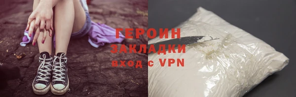 мефедрон VHQ Абинск