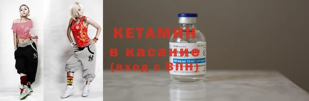 мяу мяу кристалл Абаза