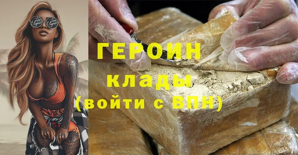 мяу мяу кристалл Абаза