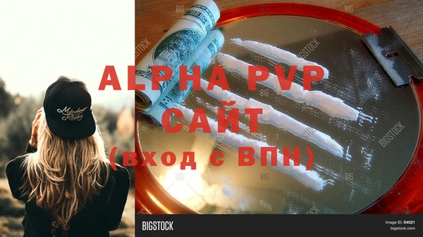 jwh Алексин