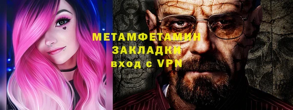 мяу мяу кристалл Абаза