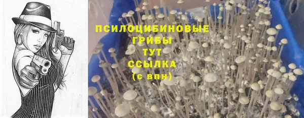 мефедрон VHQ Абинск