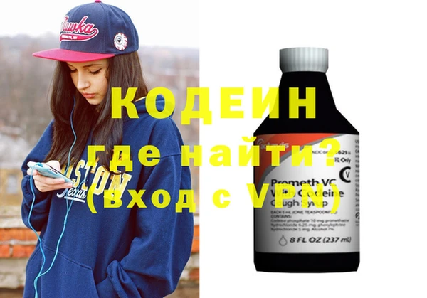 мефедрон VHQ Абинск