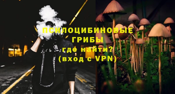 мяу мяу кристалл Абаза