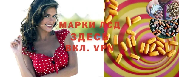 меф VHQ Алексеевка