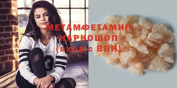 мяу мяу кристалл Абаза