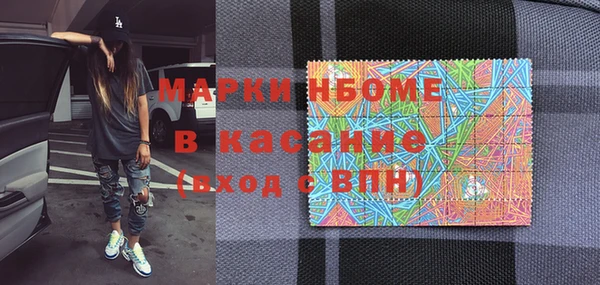 мефедрон VHQ Абинск