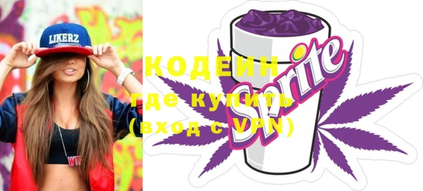 мяу мяу кристалл Абаза