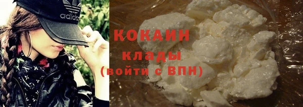 мефедрон VHQ Абинск