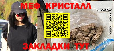 соль ск Заволжье