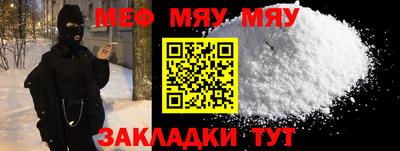 соль курить ск Жуковский