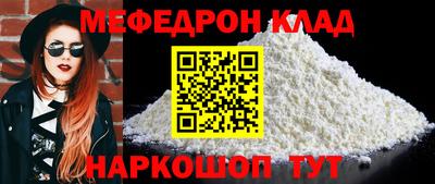 соль ск Заволжье