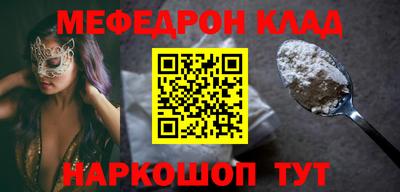 соль ск Заволжье