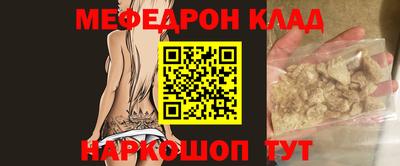 соль курить ск Жуковский