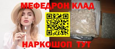 соль ск Заволжье