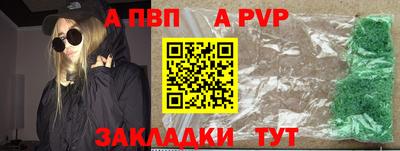 стаф Заводоуковск