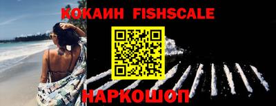 соль курить ск Жуковский