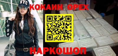 соль курить ск Жуковский