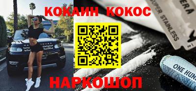 стаф Заводоуковск