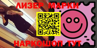 соль курить ск Жуковский