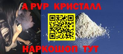 стаф Заводоуковск