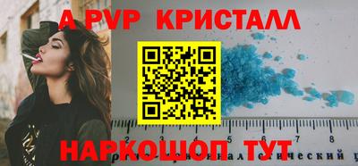 стаф Заводоуковск