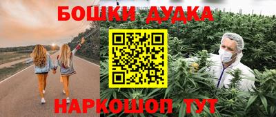 соль курить ск Жуковский