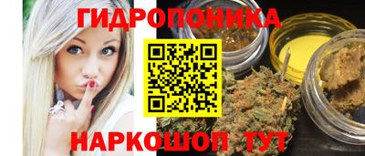соль ск Заволжье