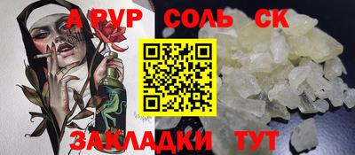 стаф Заводоуковск